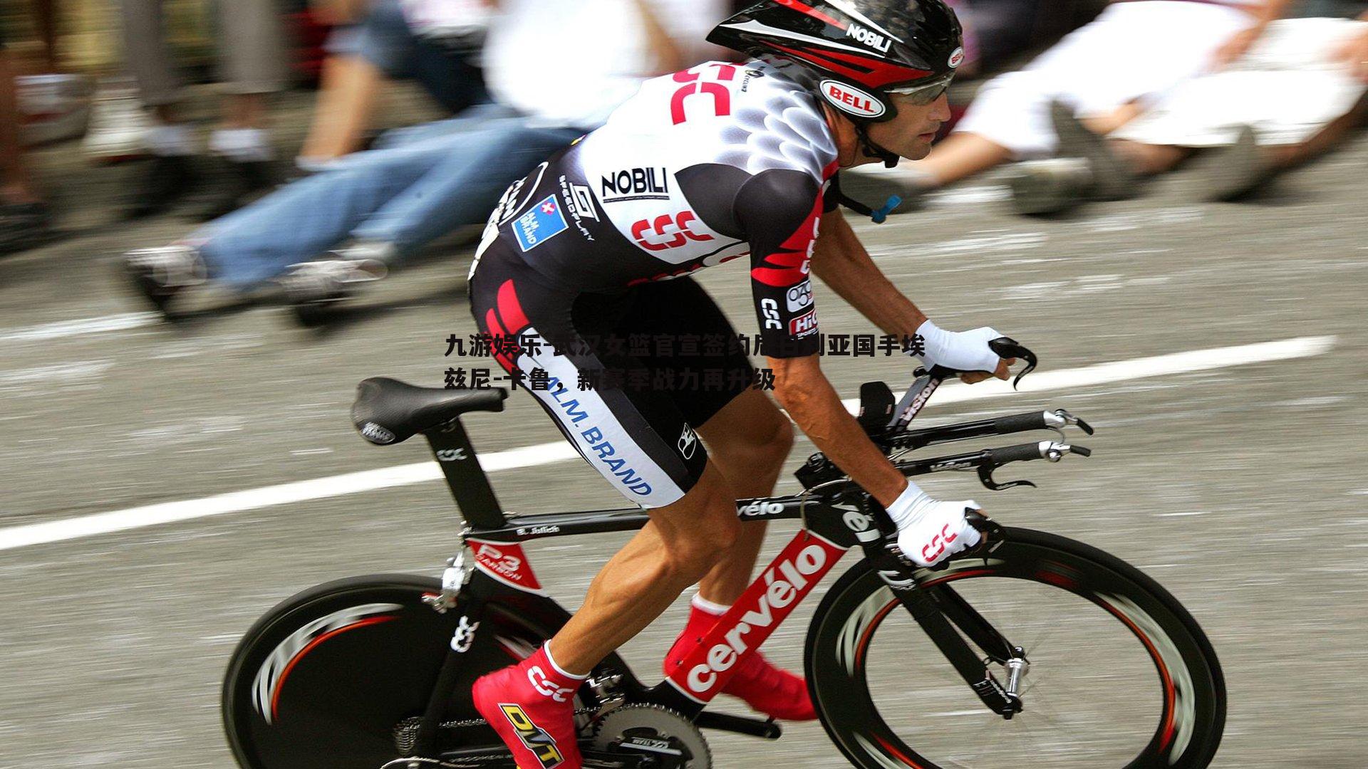 武汉女篮官宣签约尼日利亚国手埃兹尼-卡鲁，新赛季战力再升级